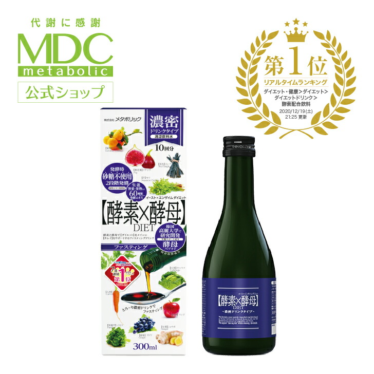 楽天市場 飲みやすいパウチタイプ 送料無料 酵素ドリンク 人気 ダイエット ファスティング 無添加 天然熟成 野草酵素 原液100 砂糖なし 安い お試しパウチ 9包セット ml 9包 ジェイ メディックス 楽天市場店