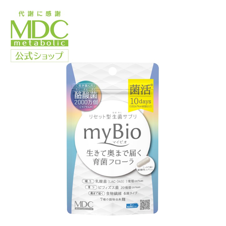 ネコポス貨物輸送無料 Mybio マイビオ カプセル剤 6 48g 10回分 メタボリック 正式に サプリ 添え物 市販 ウーマン 酪酸真菌 乳酸菌 ビフィズス菌 頭人鎹型式 食料品衣料繊維 粒子麹 菌活 腸活 毛並み菌 育菌 善玉菌 変化させる Hotjobsafrica Org