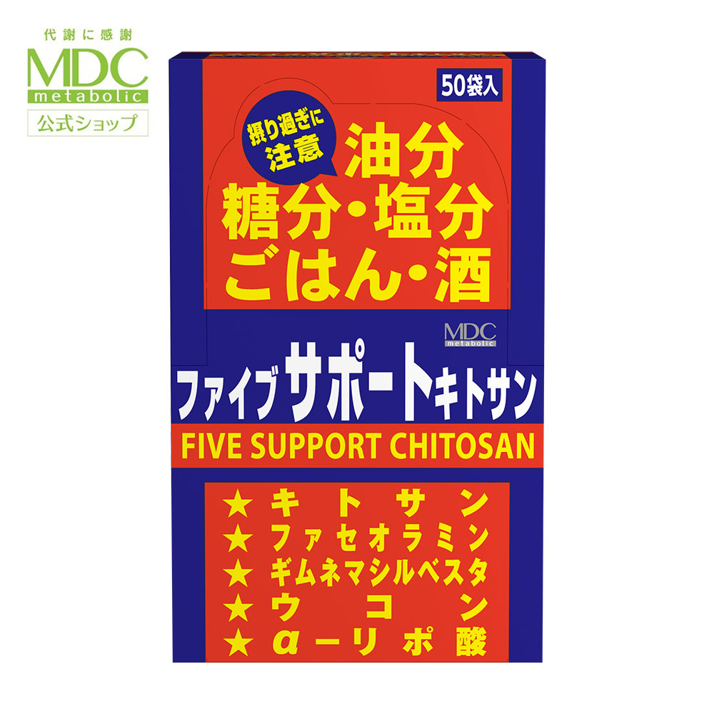 MDC ザ・ワン