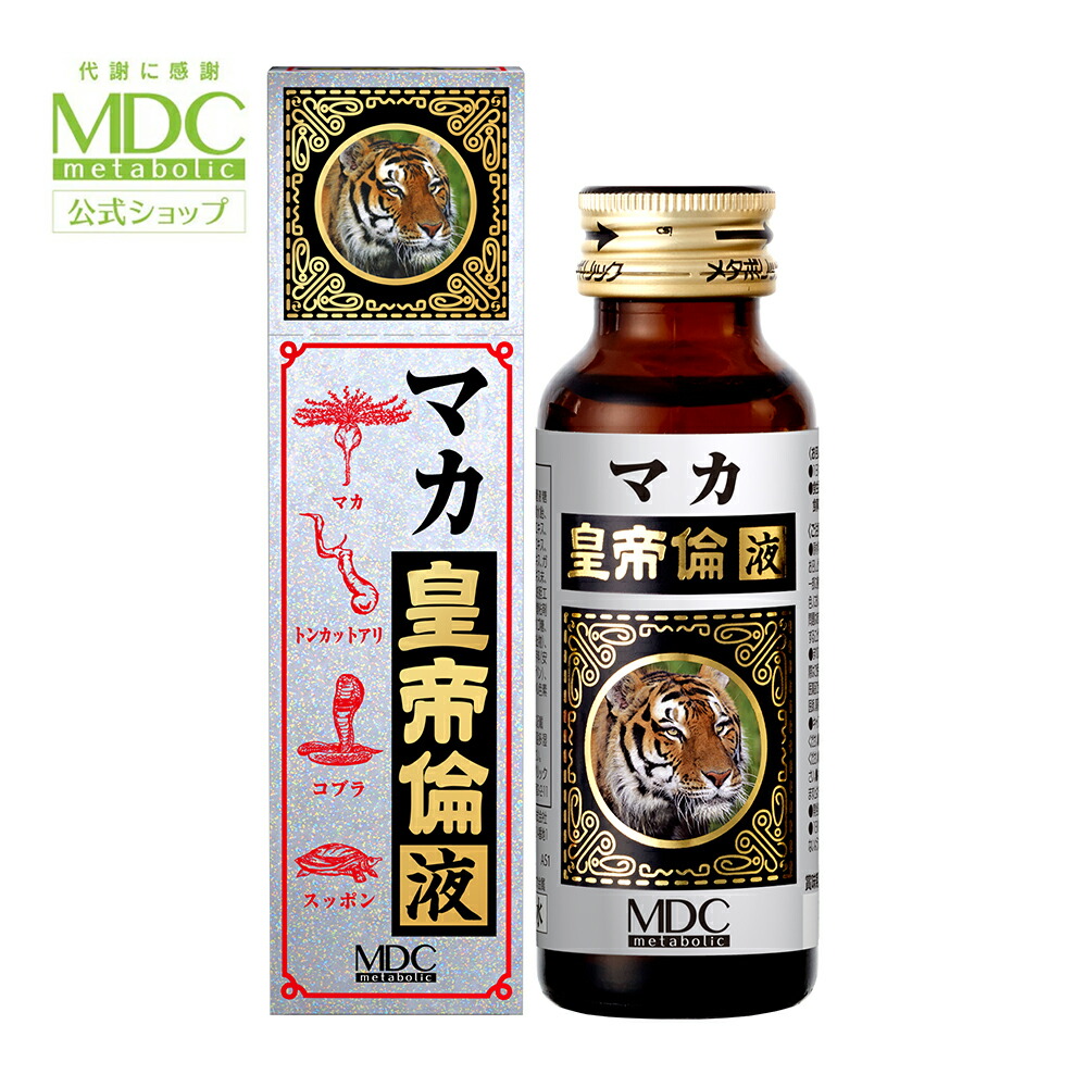 楽天市場】マカドリンク【マカ11000 究極GIGA MAX 1日分 50mL