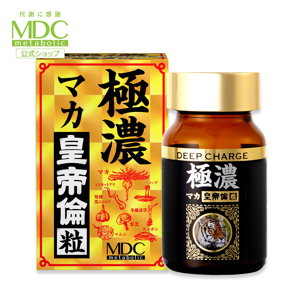 楽天市場】すっぽん皇帝 4本(1本=300mg×45粒入) 【 国産