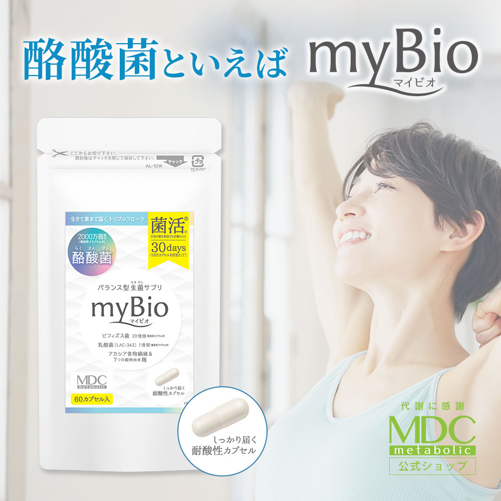 マナベ様専用 ナガセ健康食品