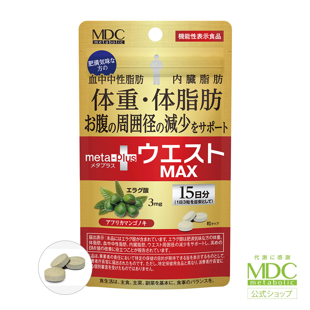 ワイルドマンゴーの力 60粒入り 楽天市場】亀山堂 ワイルドマンゴーの力 60粒 機能性表示食品 3