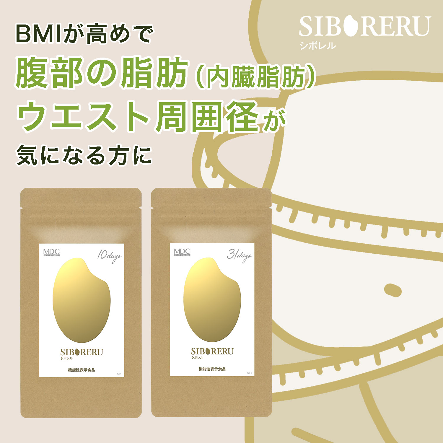 Herimus ダイエットサプリ 30錠　4セット 楽天市場】【15%OFF！1/28(水)】 公式 herimus ヘリマス 30粒入 4点