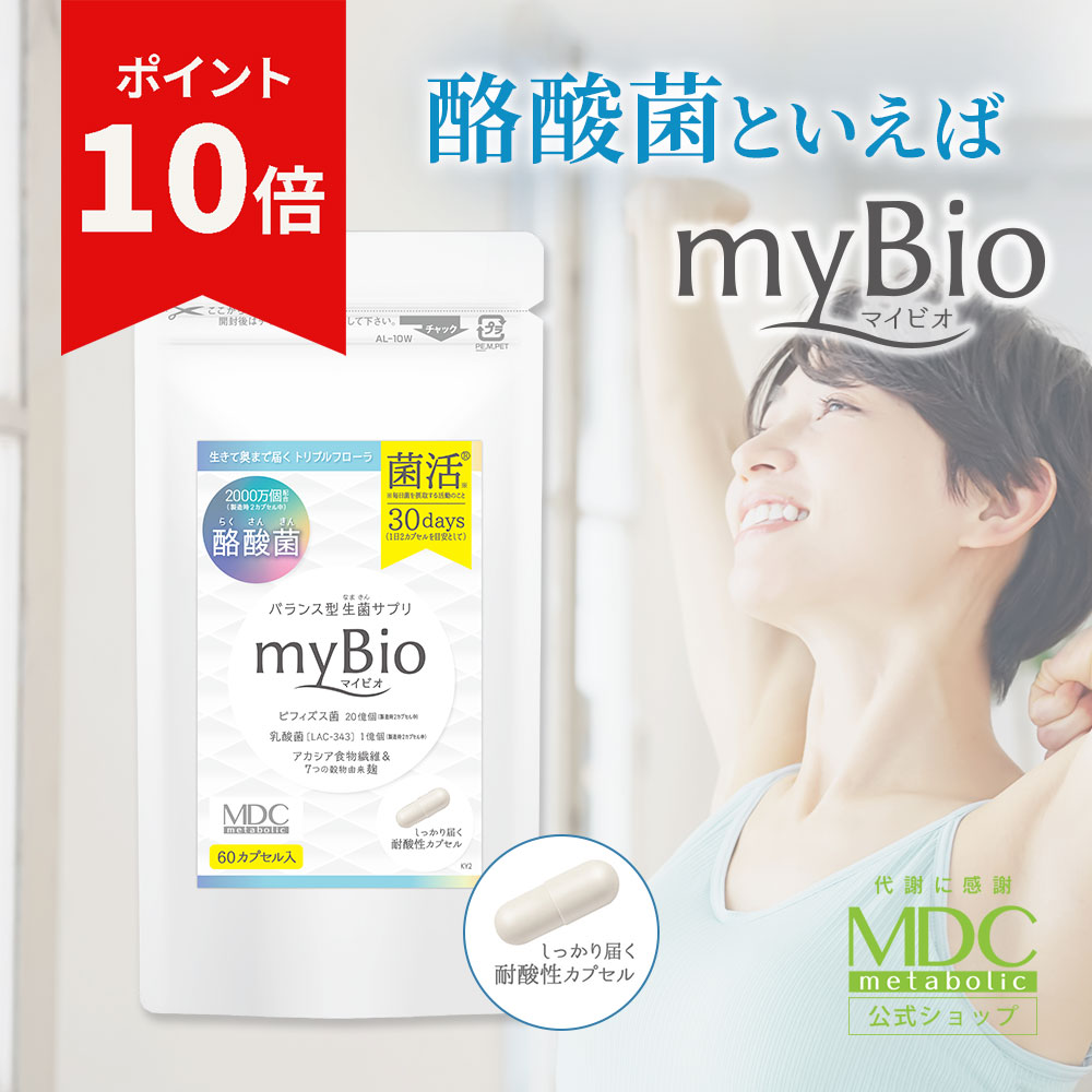 楽天市場】送料無料 エキストリッチ ビオティ - Extrich BioT