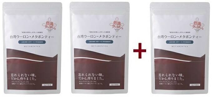 楽天市場】2倍ボンティー100包（Sサイズ）2個＋1個お得セット（1包