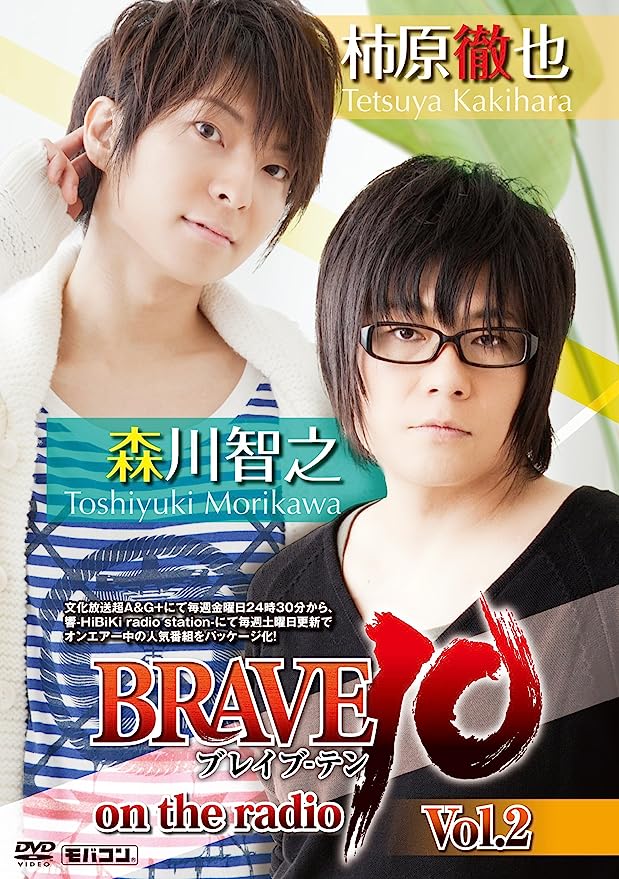 新品 ブレイブ・テン BRAVE10 Blu-ray 初回全 rs-28082.jpg