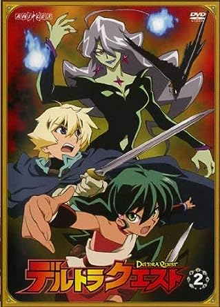 楽天市場】デルトラクエスト[DVD] 13 / アニメ : ネオウィング
