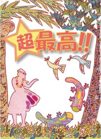 いちばん大切なひと DVD-BOX 香取慎吾 観月ありさ 楽天市場】【SALE】☆いちばん大切なひと 全5巻セット 主演