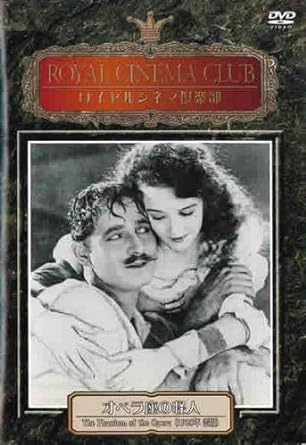 オペラDVD7枚＋オペラ座の怪人映画版DVD 71RVU4htnLL.jpg