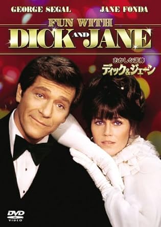 楽天市場】【中古】おしゃれ泥棒 「DVD」 20世紀 フォックス ホーム