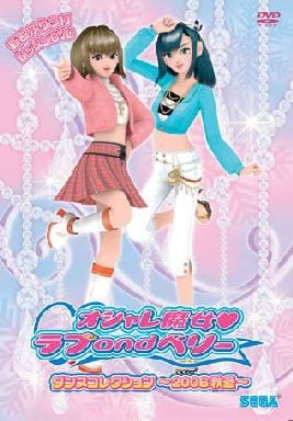 楽天市場】【中古】オシャレ魔女 ラブandベリー ダンスコレクション