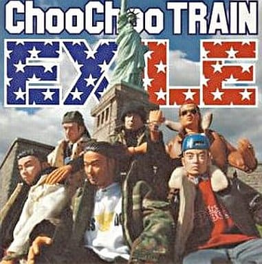 楽天市場】【中古】Choo Choo TRAIN（CCCD） / EXILE c4249