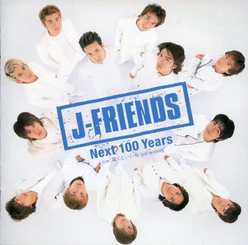 J-FRIENDS CD 2枚組 出品価格1000円 2025年最新】Yahoo!オークション -j-friends cd(音楽)の中古品
