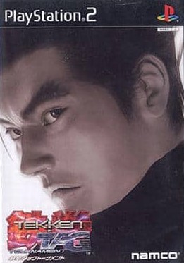 鉄拳 TEKKEN タッグトーナメント B2サイズポスター Tekken Tag Tournament Arcade Video Game Poster B2 Size