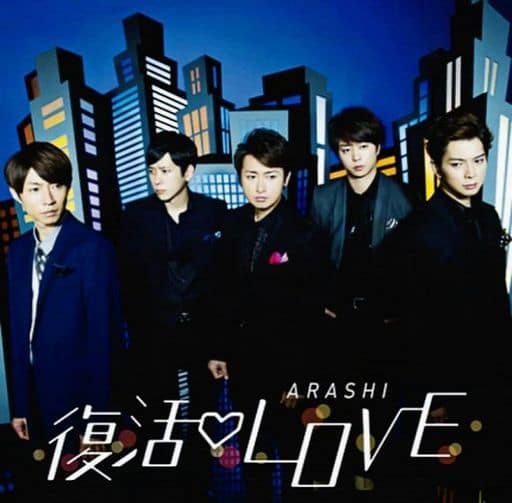 嵐 LOVE LOVE｜嵐｜Storm Labels OFFICIAL SITE