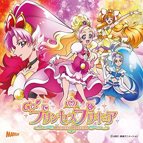 【中古】Go! プリンセスプリキュア後期主題歌シングル【通常盤】 / アニメ主題歌（帯無し）画像