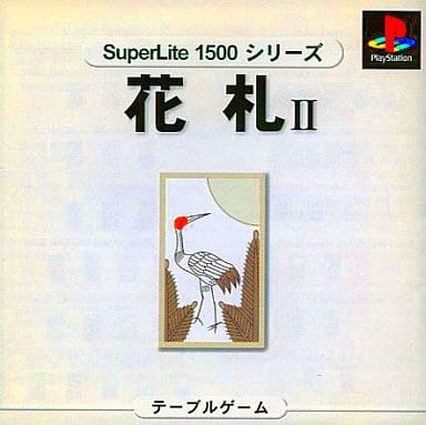 楽天市場】【中古】研磨済 追跡可 送料無料 PS SIMPLE1500