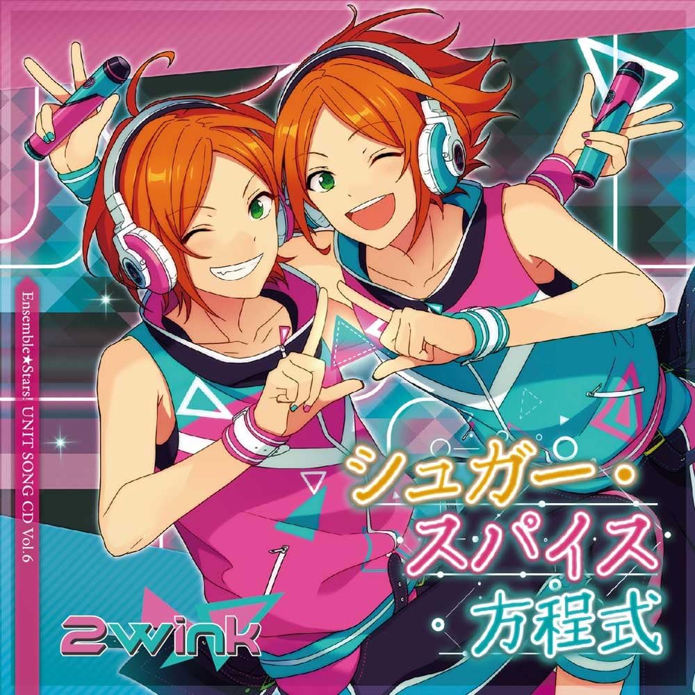 (未使用･未開封品)　あんさんぶるスターズ!  ユニットソングCD 第2弾 vol.02 2wink 0pbj0lf あんさんぶるスターズ！ ユニットソングCD 第2弾 vol.02 2wink