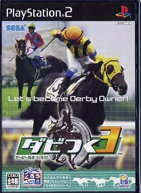 楽天市場】PS2-ダビつく4 ダービー馬をつくろう! : ゲームリサイクルDAICHU