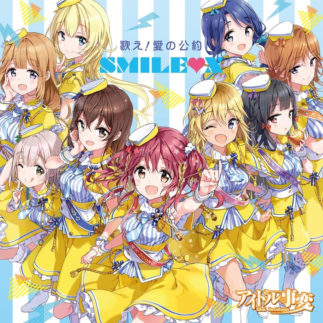 【中古】TVアニメ「アイドル事変」オープニングソング「歌え!愛の公約」(初回限定盤) / SMILE X（帯あり）画像