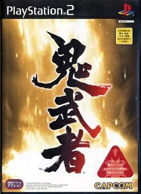 新品未開封　PS2  デビルメイクライ3 ゲオ公式通販サイト/ゲオオンラインストア【中古】Devil