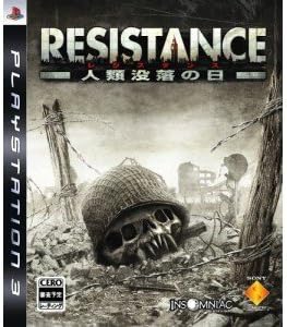 楽天市場】RESISTANCE 2(レジスタンス 2) - PS3 : ゲームリサイクルDAICHU