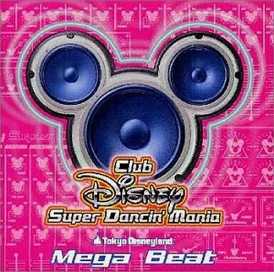楽天市場】【未開封】ディズニー スーパーロッキン！2 Super