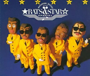 楽天市場】【中古】 evolution／野猿（とんねるず） : ブック