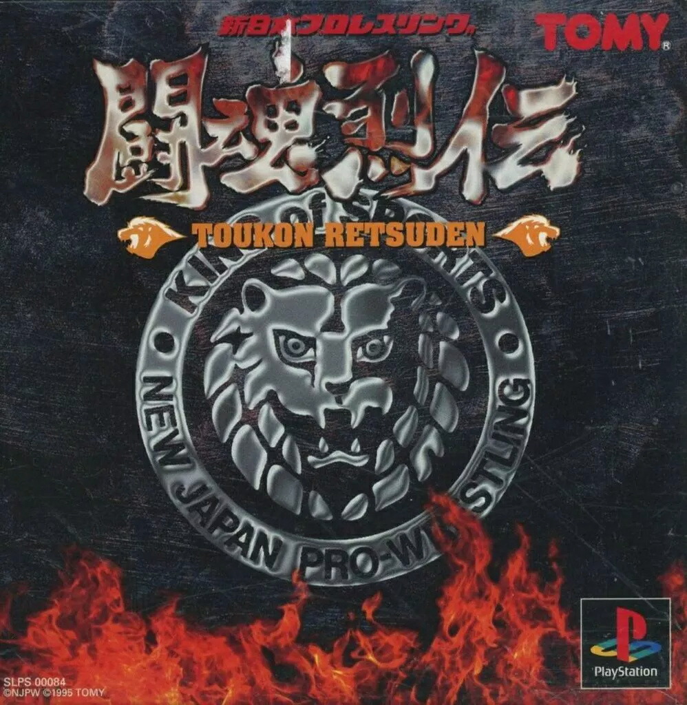 楽天市場】新日本プロレス 闘魂烈伝3 PS1 : ゲームリサイクルDAICHU