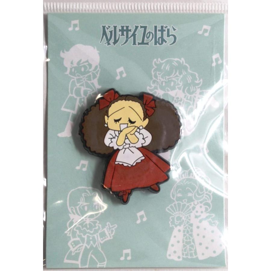 【新品未開封・未使用品】ベルサイユのばら ラバーマグネット ル・ルー画像