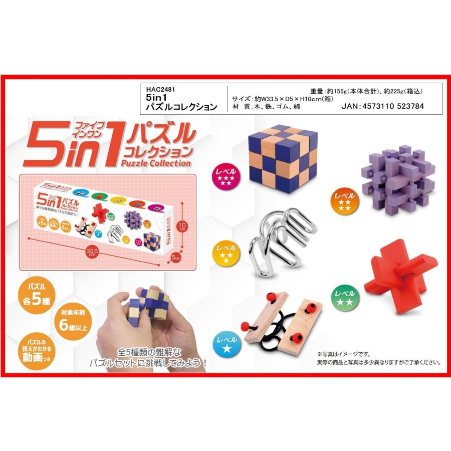 楽天市場】革命的知能育成3D立体パズル ブラックホール 何十億通りの