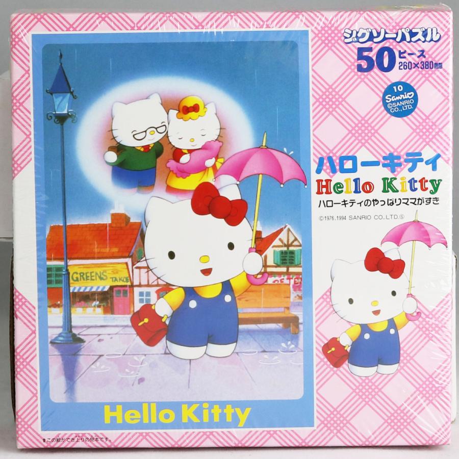 楽天市場】【新品未開封・未使用品】ハローキティのとまった大時計