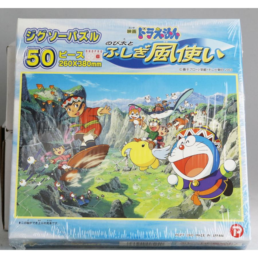 新品 未開封 ドラえもん展 村上隆 ジグソーパズル 1000ピース シュリンク 新品 未開封 ドラえもん展 村上隆 ジグソーパズル 1000ピース