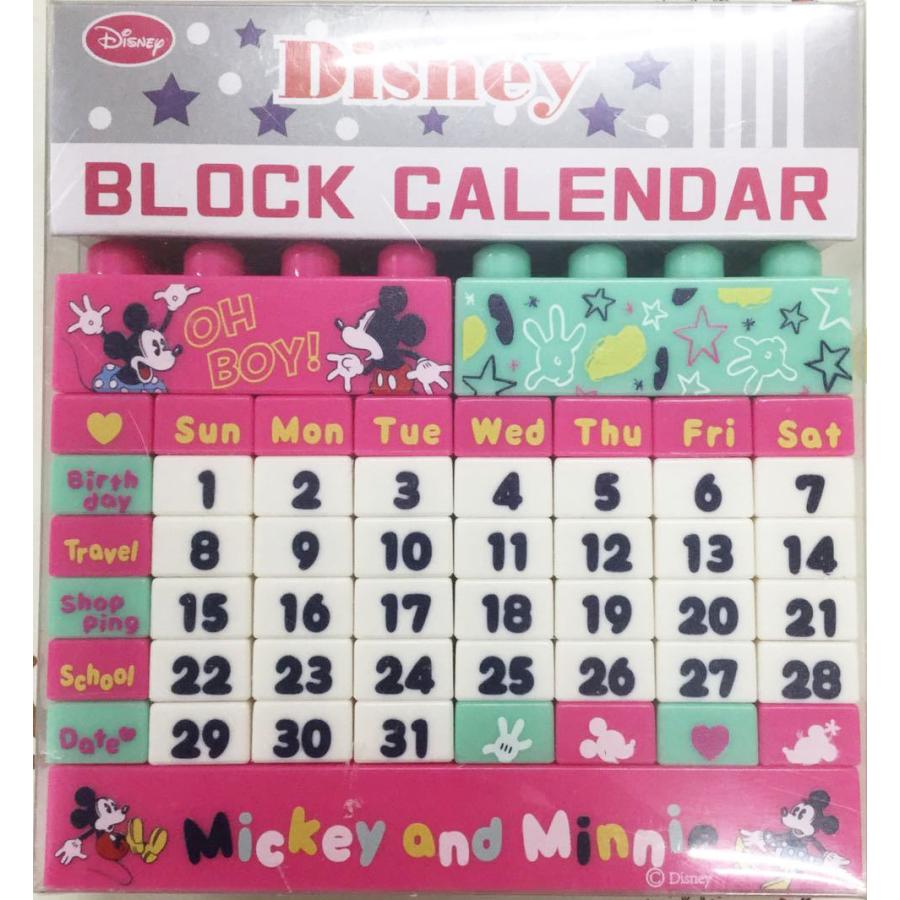 楽天市場】NOVAおすすめグッズNOVAうさぎ ブロックカレンダー