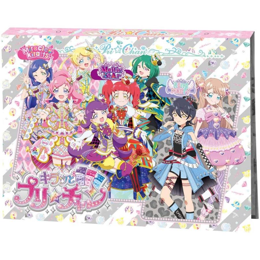 楽天市場】【新品】1週間以内発送 キラッと プリ☆チャン プリチャン
