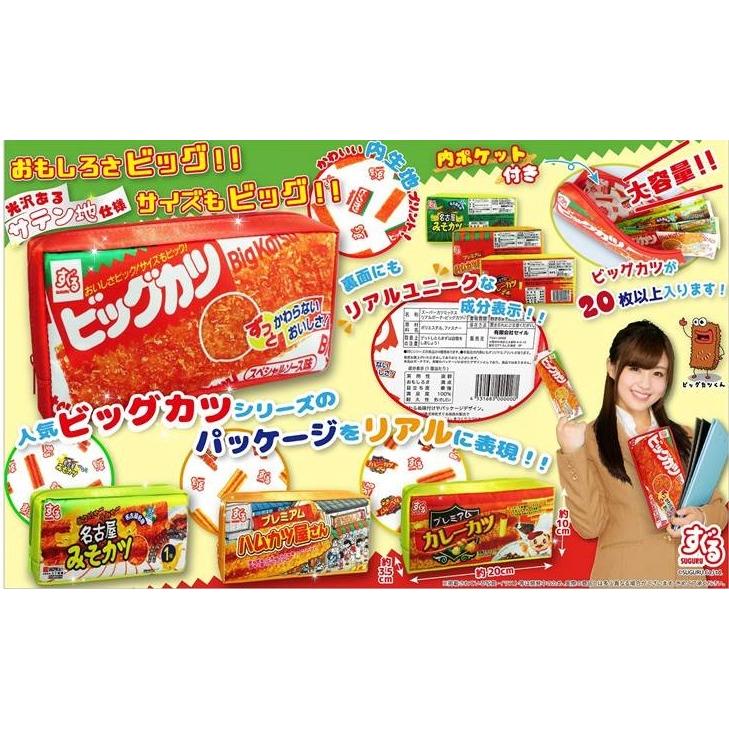 楽天市場】ガンツ グッズセット B : amax 楽天市場店