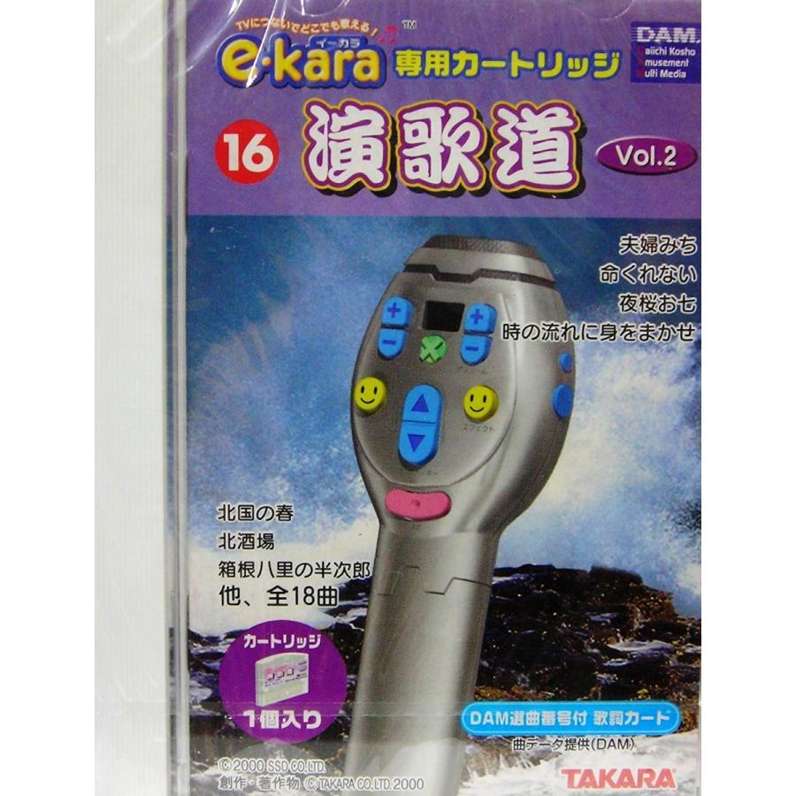 イーカラ専用採点カートリッジ　S-4　演歌の達人　vol.1 楽天市場】イーカラ専用カートリッジ S-4 採点カートリッジ 演歌