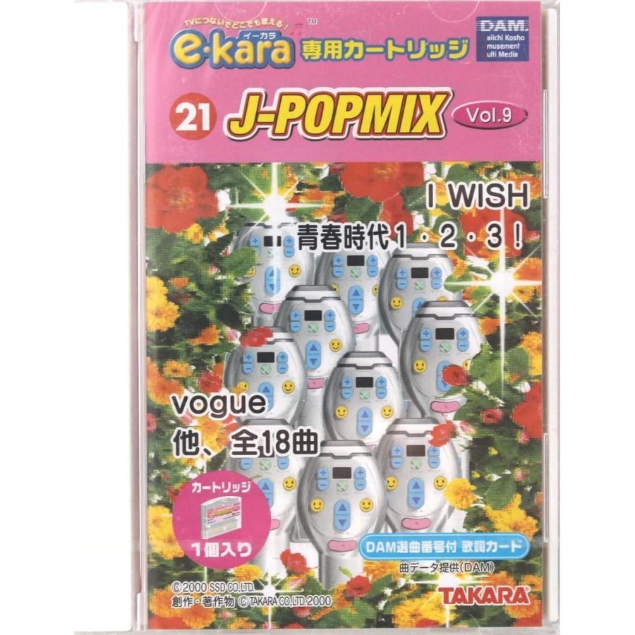 楽天市場】e-kara 専用カートリッジ 33 J-POPMIXVol.17 : どら屋