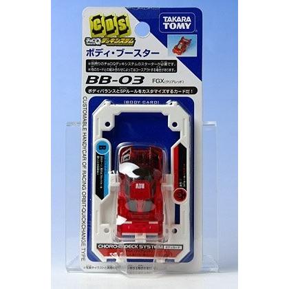 楽天市場】チョロQ デッキシステム チョロQDS S-07 ランサー