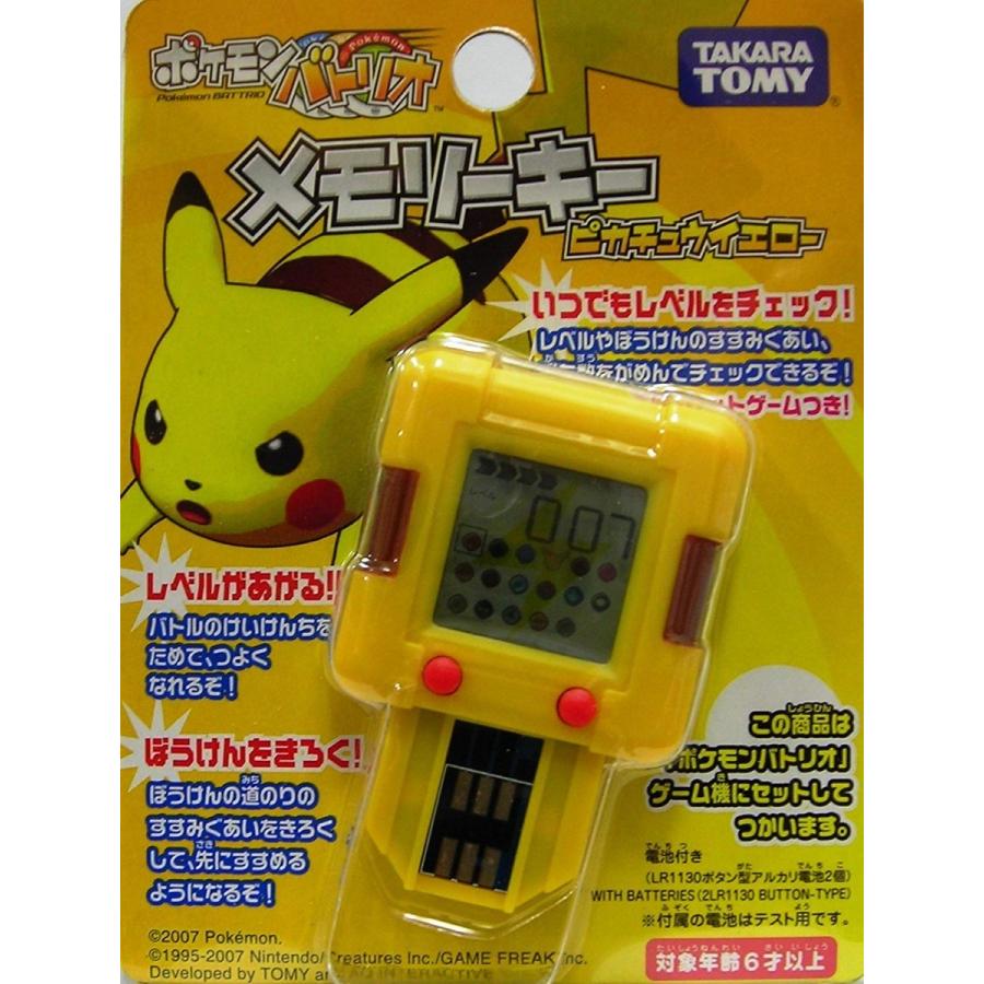 ポケモンバトリオ98枚　バトルメモリーキー ルギアカラー　ブースターセット Amazon.co.jp: ポケットモンスター ポケモンバトリオスーパー