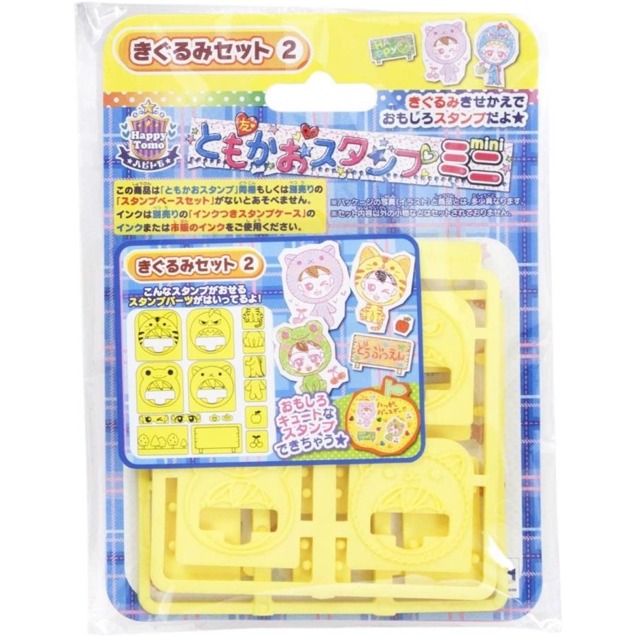 楽天市場】自分ツッコミくま マスコットキーチェーン 冬 全5種