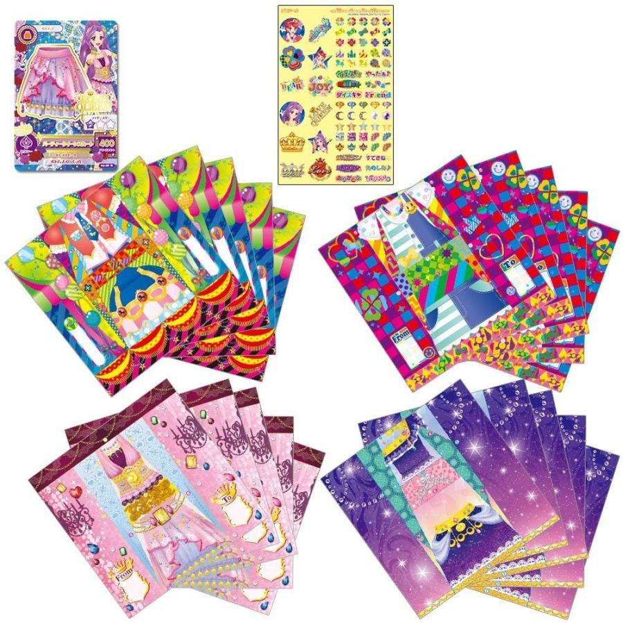 【未使用・未開封】アイカツ 台湾 悠遊カード2枚 2160000003925_2ec3a2a6-c654-