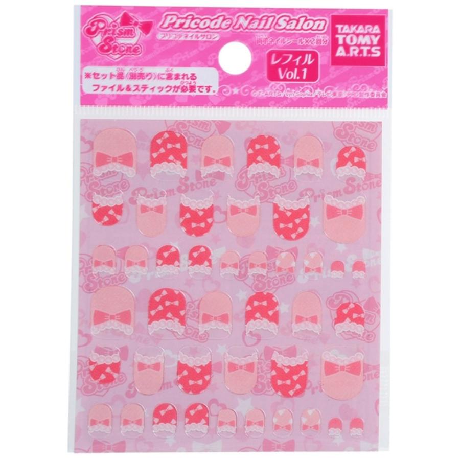 【新品未開封・未使用品】プリティーリズム プリコデネイルサロン レフィル Vol.3画像