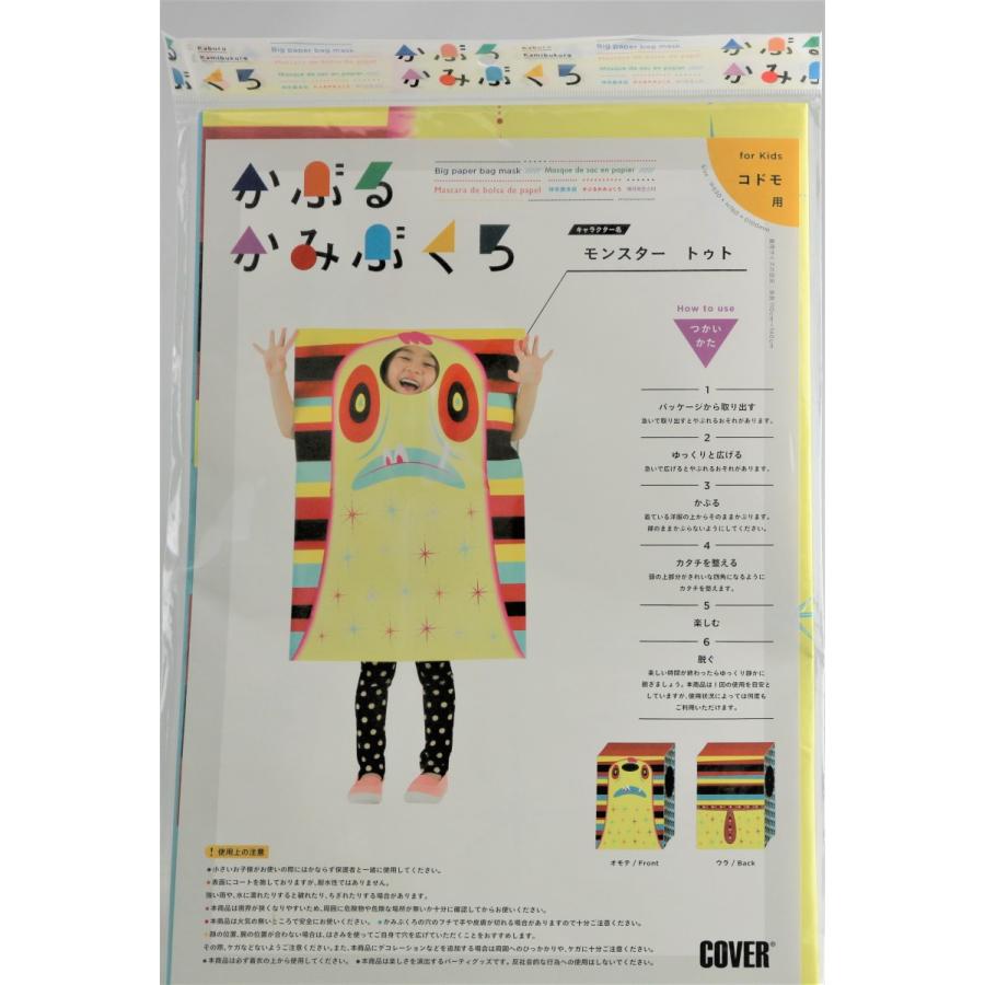 楽天市場】クロ （どこでもいっしょ プライズリボルテック トロ