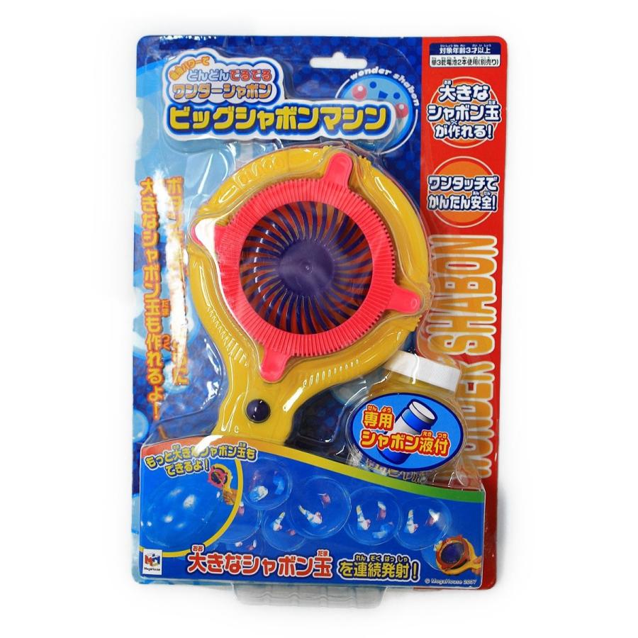楽天市場】新品 タカラ ジャンボマシンダー 巨神ゴーグ ジャンボ