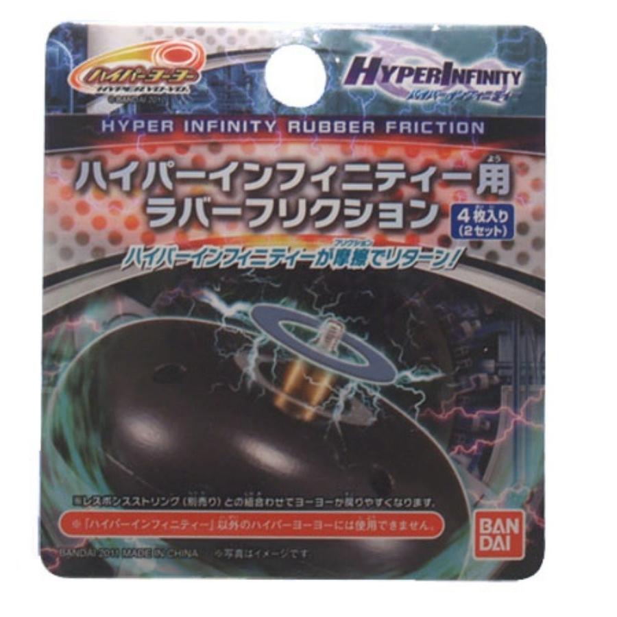 楽天市場】ハイパーヨーヨー「クロスドラゴン(ブラック)」【初級