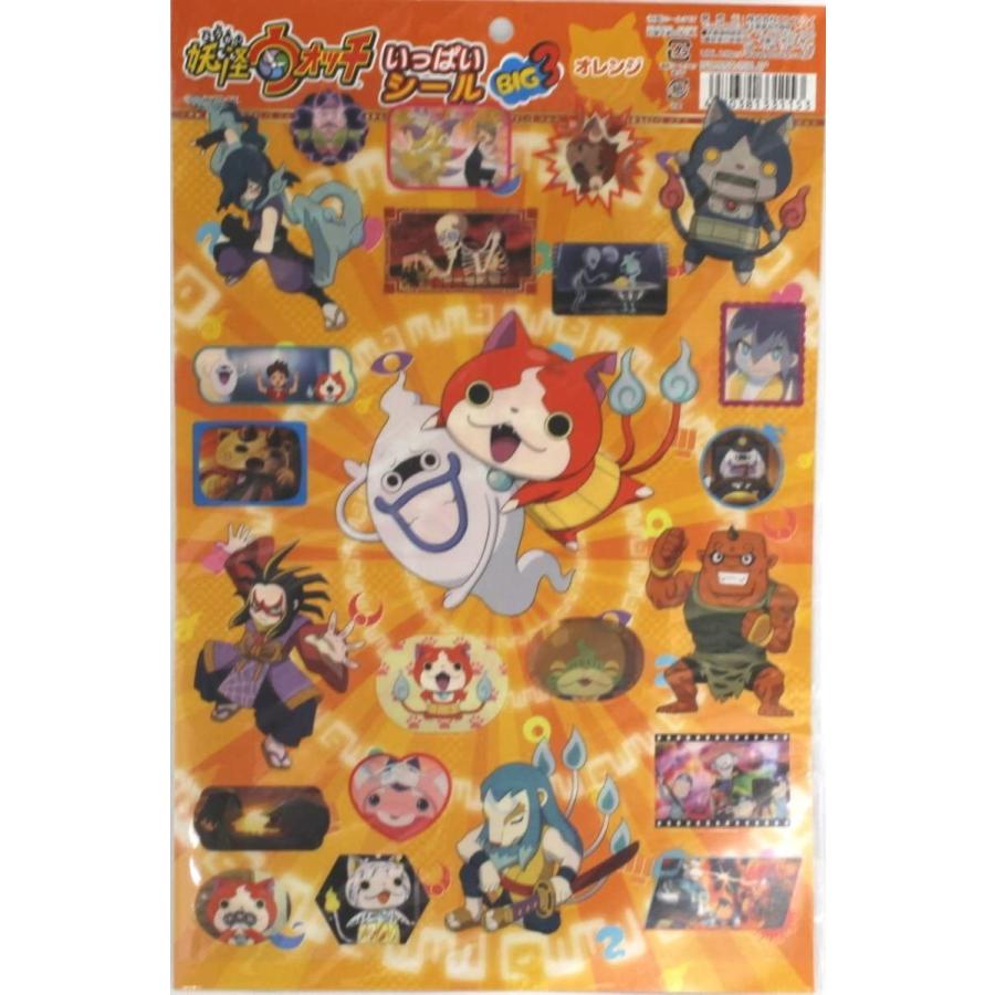 楽天市場】【期間限定】特価商品！妖怪ウォッチ ふっくらぷくぷく