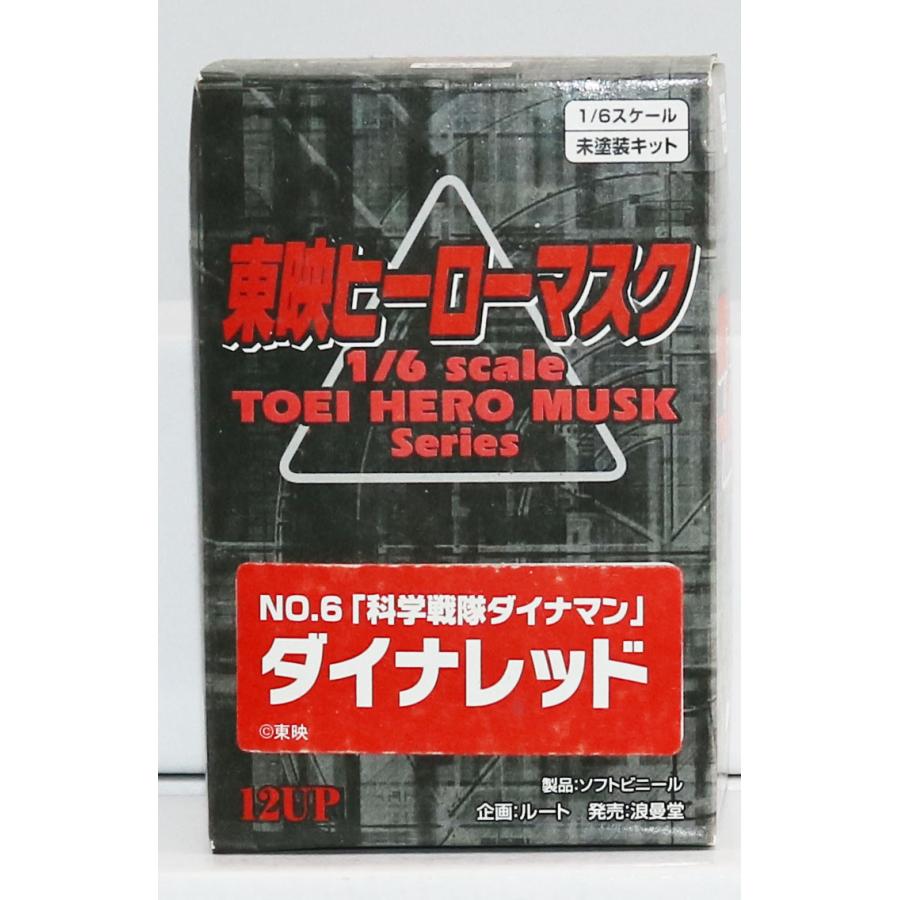 マスク フィギュア 1/6 IRONGATE 超貴重品! 世界30セット限定 マスク フィギュア 1/6 IRONGATE 超貴重品! 世界30セット限定
