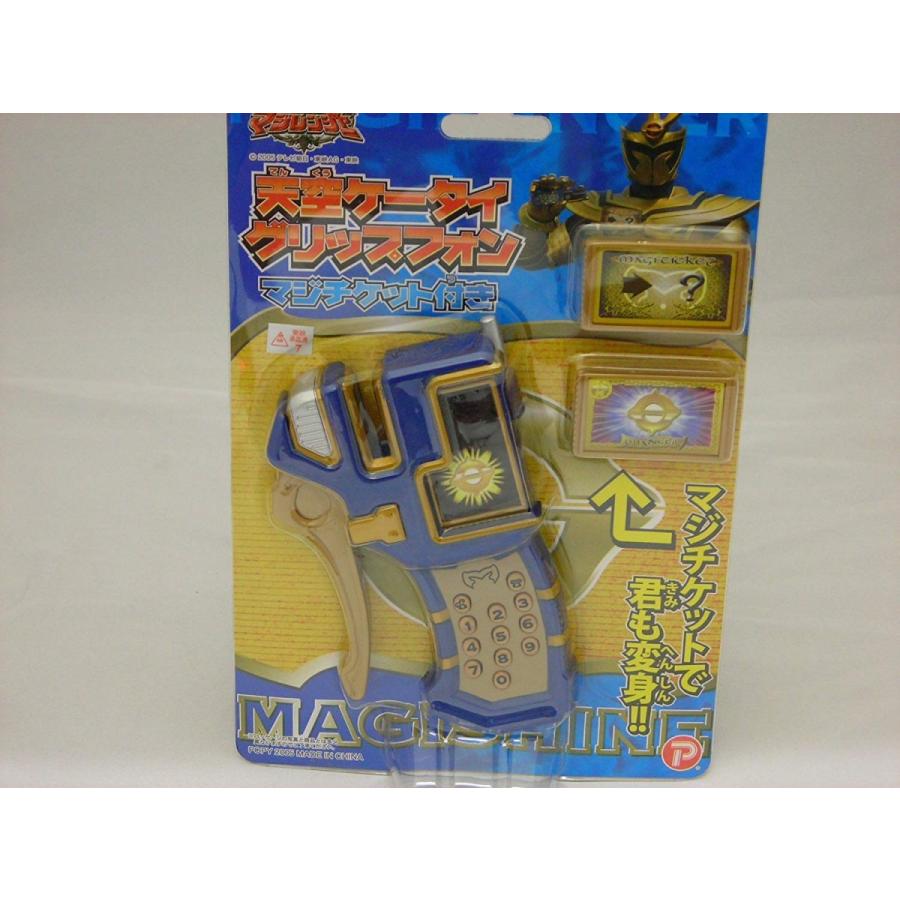 新品　マジレンジャー　グリップフォン 魔法戦隊マジレンジャー 天空ケータイ グリップフォン Mahou